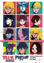 Blue Period Variant con coloring book